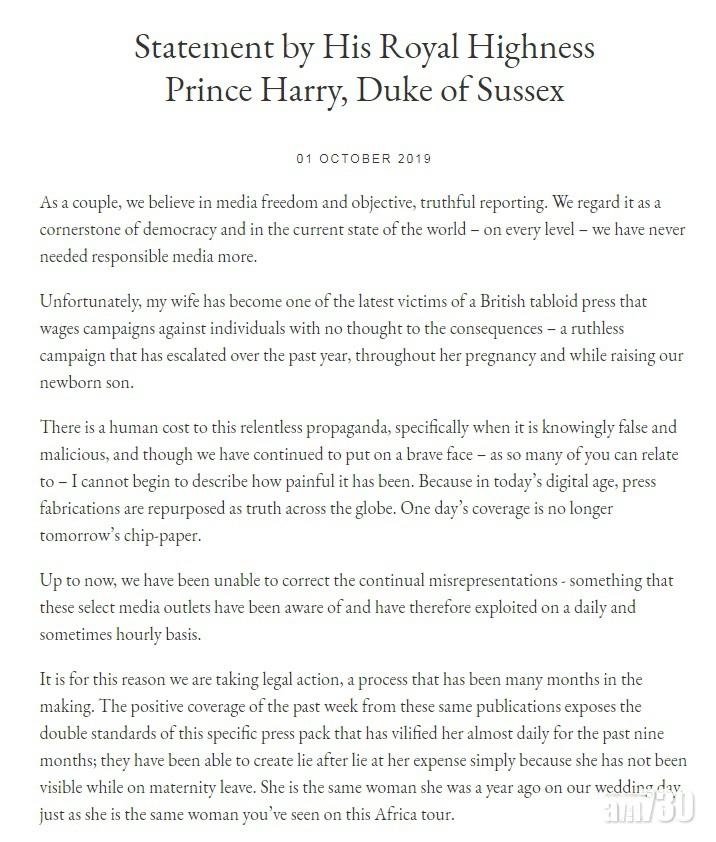 亨利於官方網站發表聲明。(互聯網)