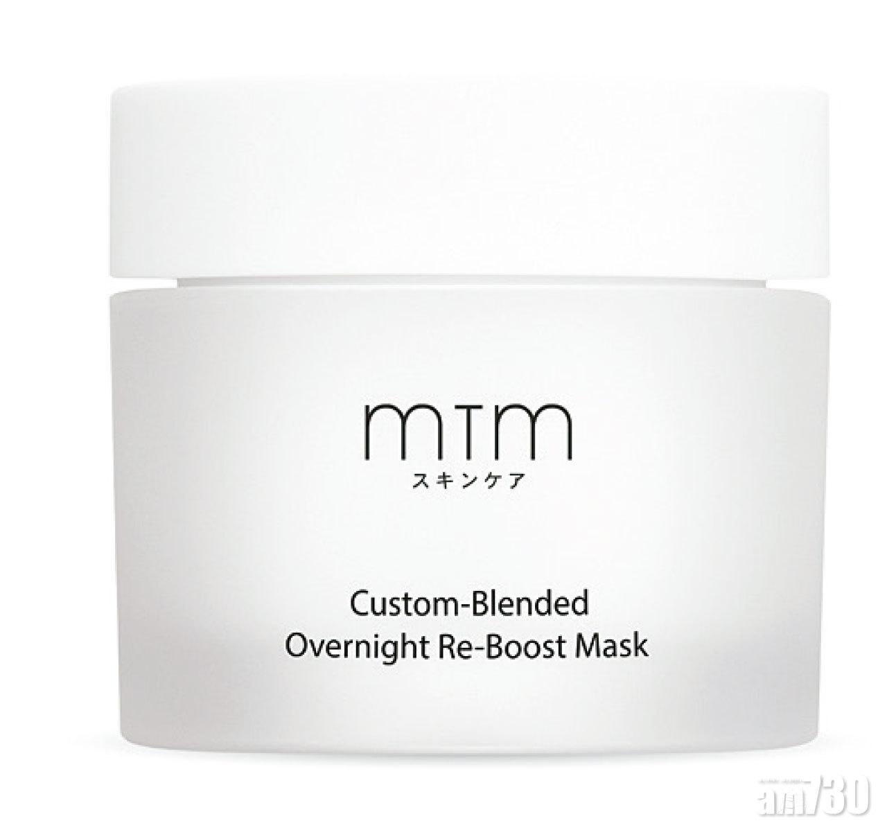 抗污染
MTM Custom-Blended
Overnight Re-Boost Mask
