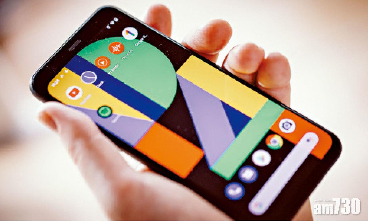 Pixel 4也加入了臉部辨識解鎖系統。