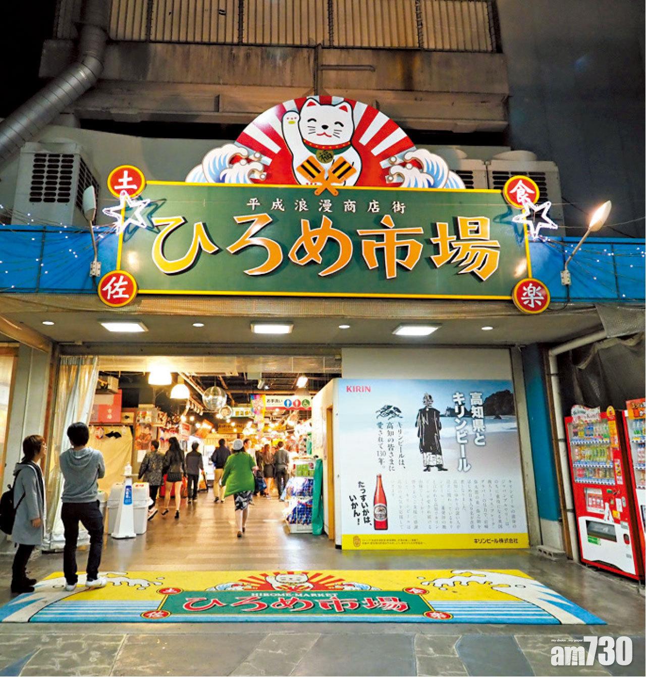 入口處的招牌設計懷舊,還有「平成浪漫商店街」作註腳。