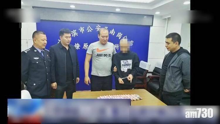 李男月初被捕。(互聯網)
