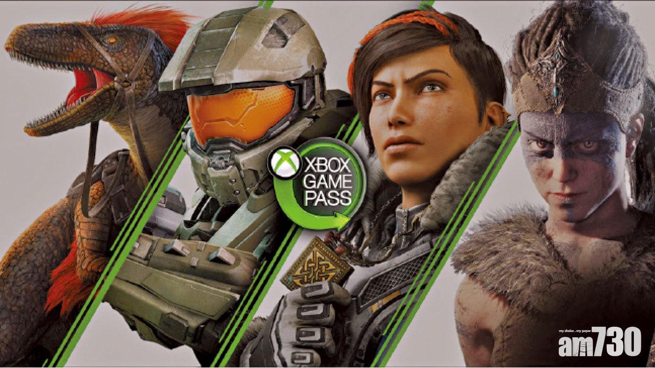 Xbox Console Streaming可以串流在Xbox Game Pass的遊戲。