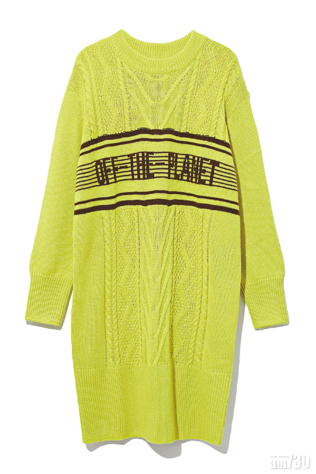 螢光黃色針織字花圖案long top $699(D)