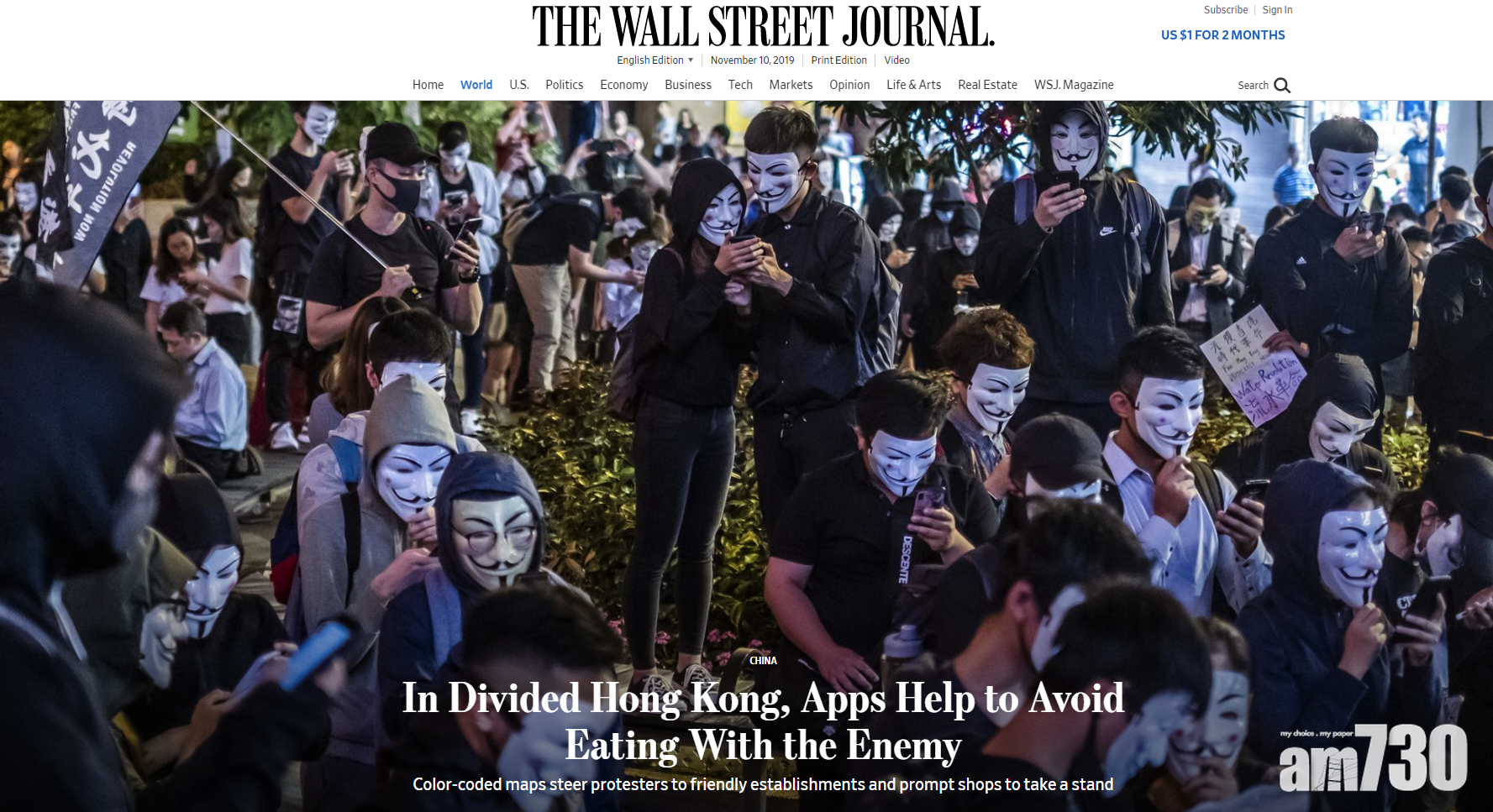 《華爾街日報》的報道指,相關的「黃藍店app」並無鼓吹暴力。(互聯網)