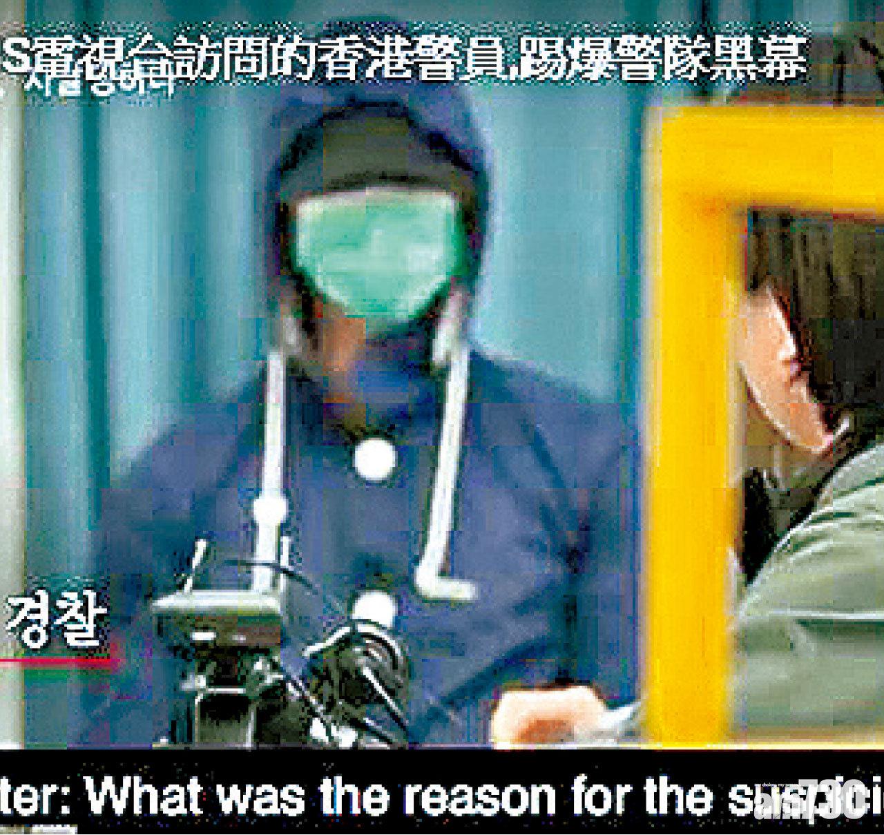 自稱警員男子接受訪問(KBS截圖)