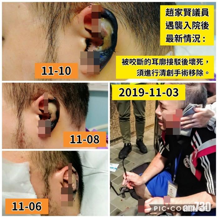 (趙家賢聲明圖片)