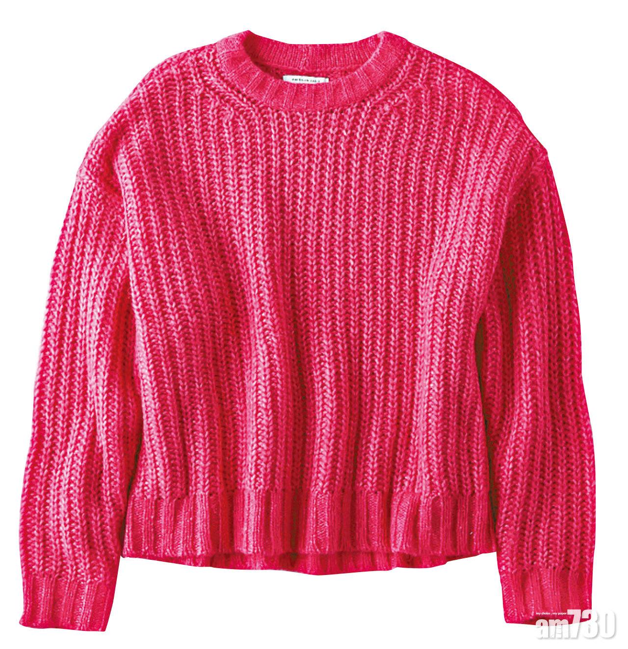 因應自己喜好,選擇適合自己風格的休閒服裝,令你在冬季洋溢青春。(American Eagle,$490,查詢:2677 4322)