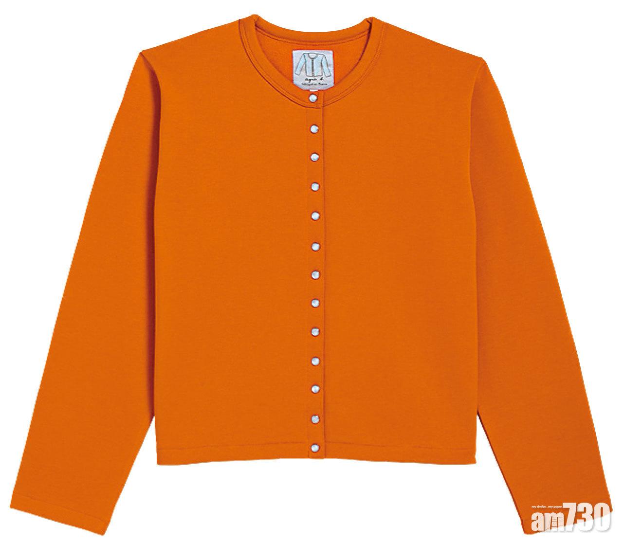 一件簡單舒適的開襟外套,既可保暖又易襯出個人風格。(agnès b,$1,590,查詢:2706 3116)