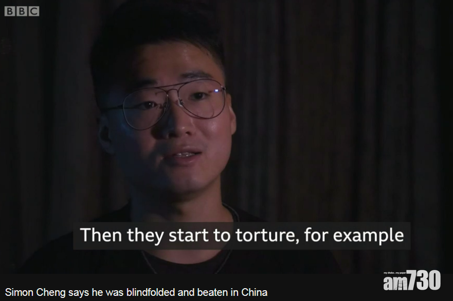 鄭文傑首度詳述他被中國扣留後的情況。(互聯網)