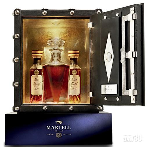 Martell Hidden Gems
