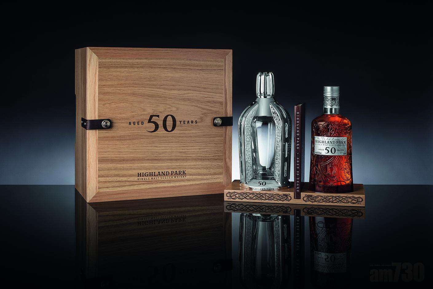 高原騎士50年 Highland Park 50 Years Old (1)