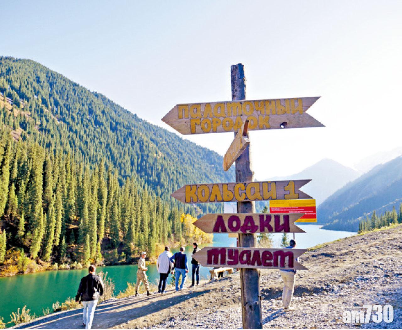 湖畔的小路引領大家往不同的湖泊遠足和觀賞。