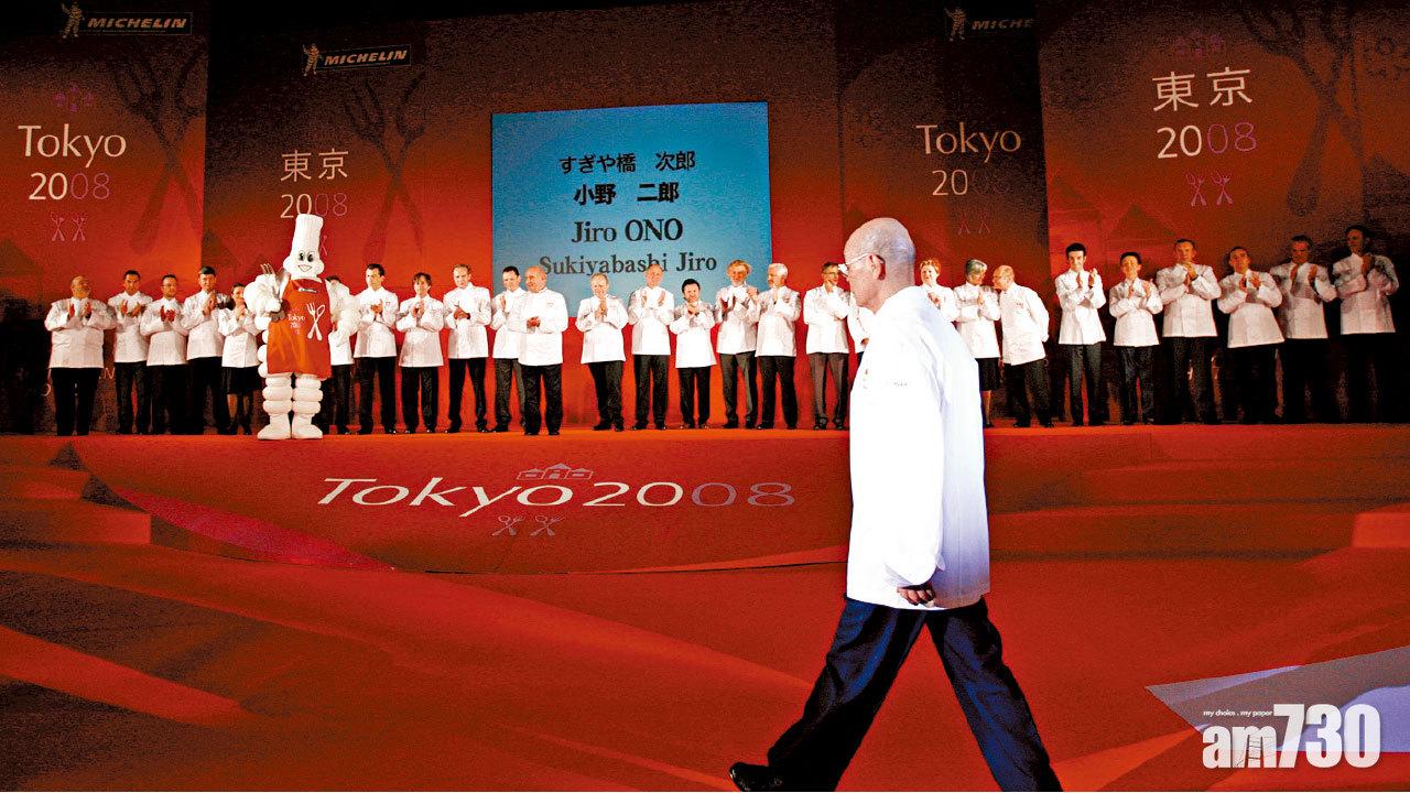 米芝蓮07年公布08年的東京米芝蓮指南,小野二郎的「數寄屋橋次郎」自此每年皆入榜。(路透社、互聯網)