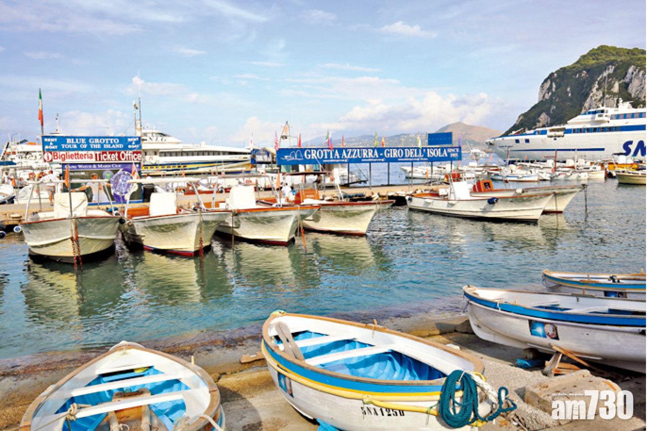 從卡普里的大港可乘搭小艇往藍洞。