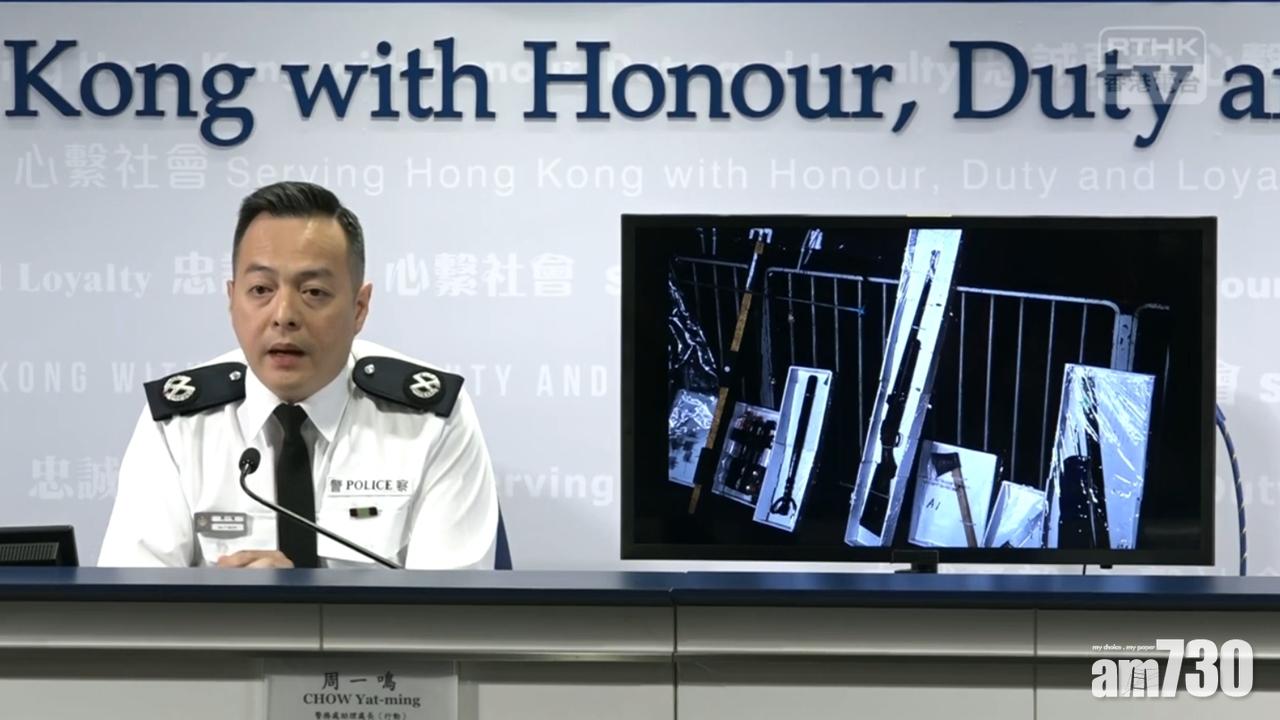 警務處助理處長周一鳴 (港台截圖)