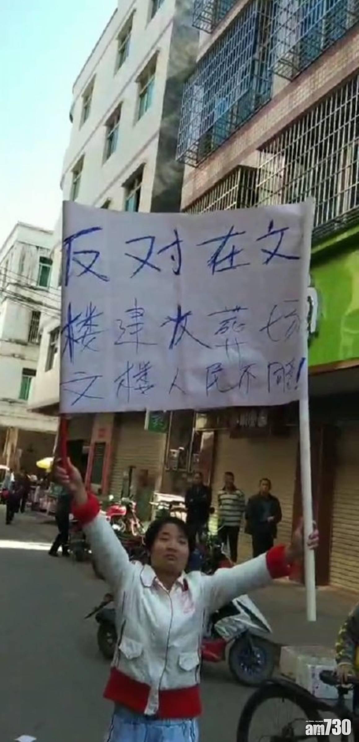 早前網上流傳的示威照片。(互聯網)