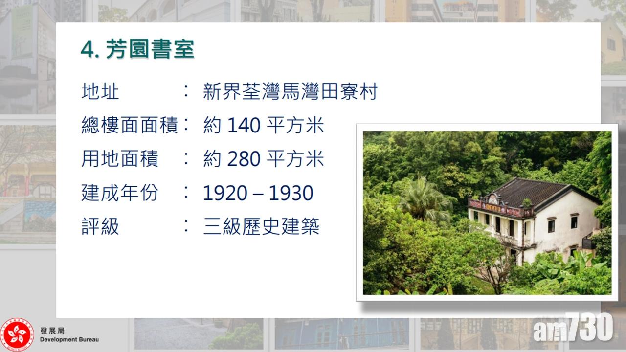 (政府新聞處)