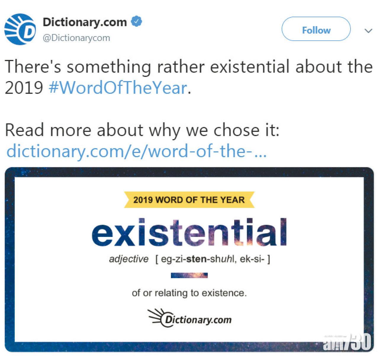 網上詞典Dictionary.com周一宣布existential為年度單詞 。(互聯網)