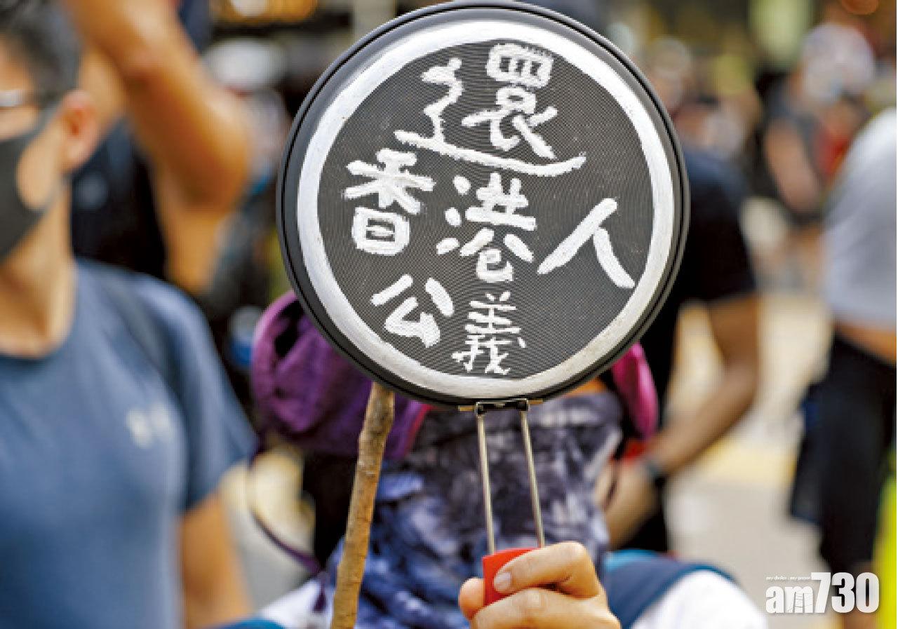 香港示威也涉存亡攸關 。(資料圖片)