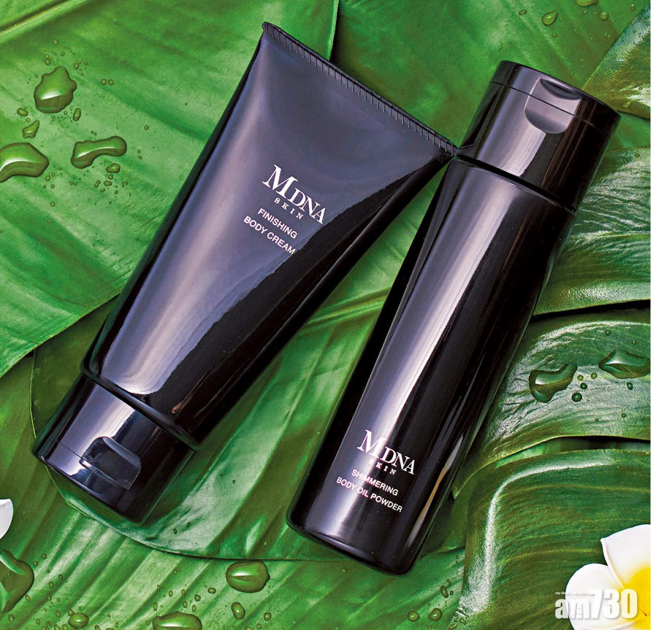 溫和去角質 MDNA SKIN
身體護理套裝 $630