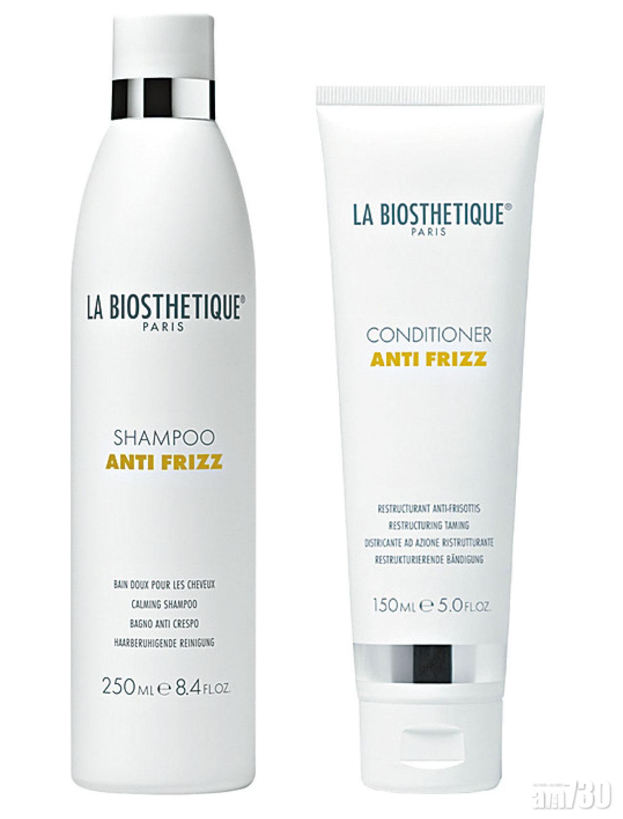 告別毛燥 LA BIOSTHETIQUE
防毛躁順滑套裝 $364