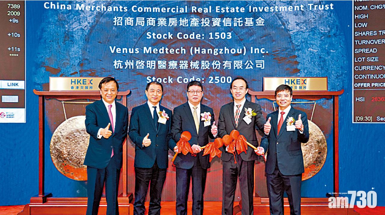 港交所行政總裁李小加(左)昨出席兩新股上市儀式。(中新社)