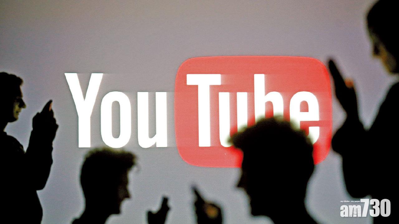 YouTube推新服務開拓財源。(資料圖片)