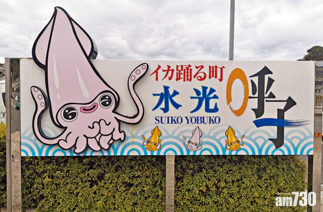 魷魚是呼子朝市的標誌。