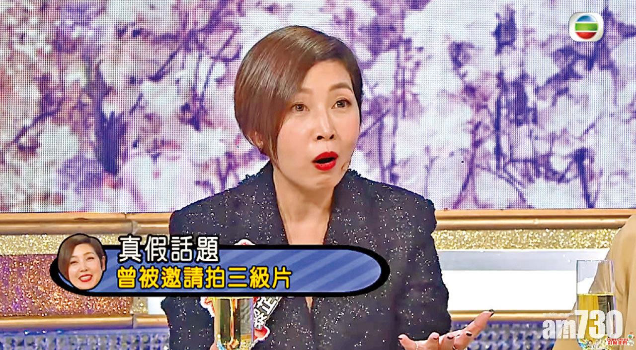 黎芷珊得知王晶邀她拍三級片,坦言嚇親。