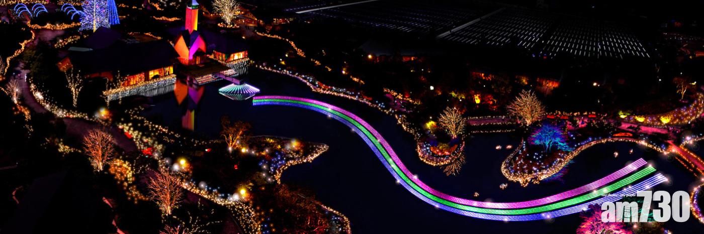 【2】光之大河
最大型的水上燈飾!打造了一條長120m的河流,閃閃發亮的河流令人一看難忘。