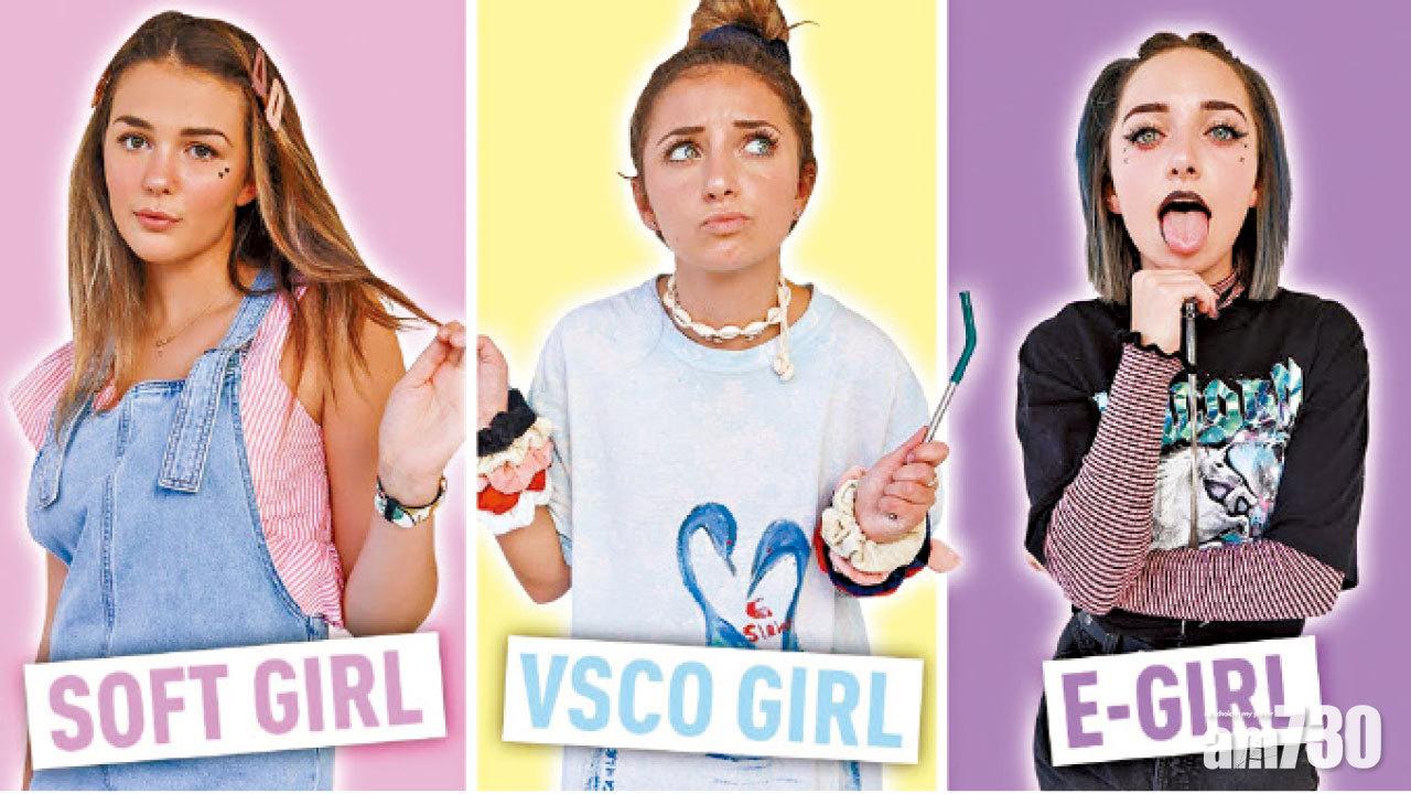 E- Girls,VSCO Girls一大堆。