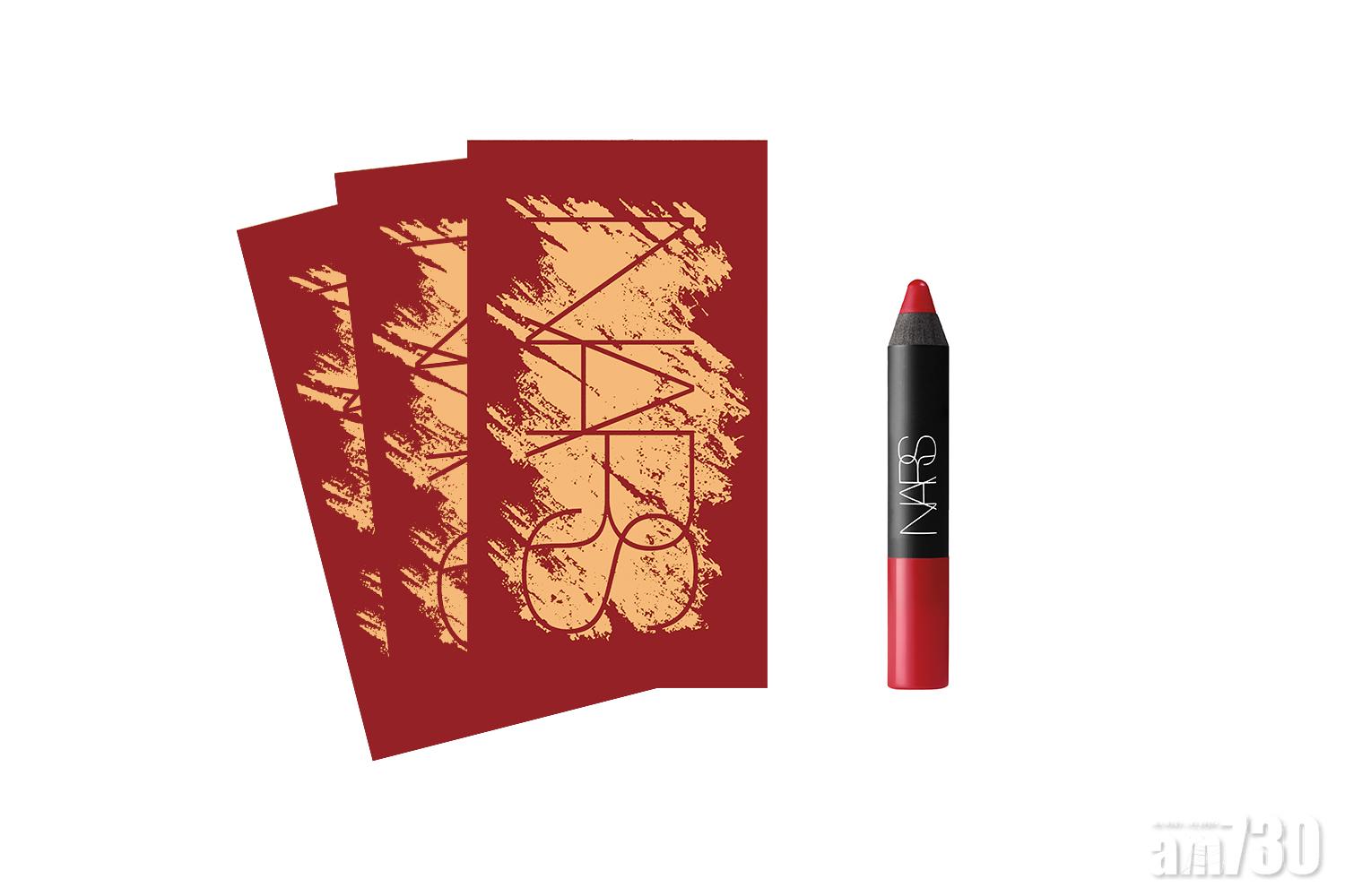 禮遇3:凡購買任何新春節日系列產品,即可獲贈NARS限量利是封及迷你唇筆一份。