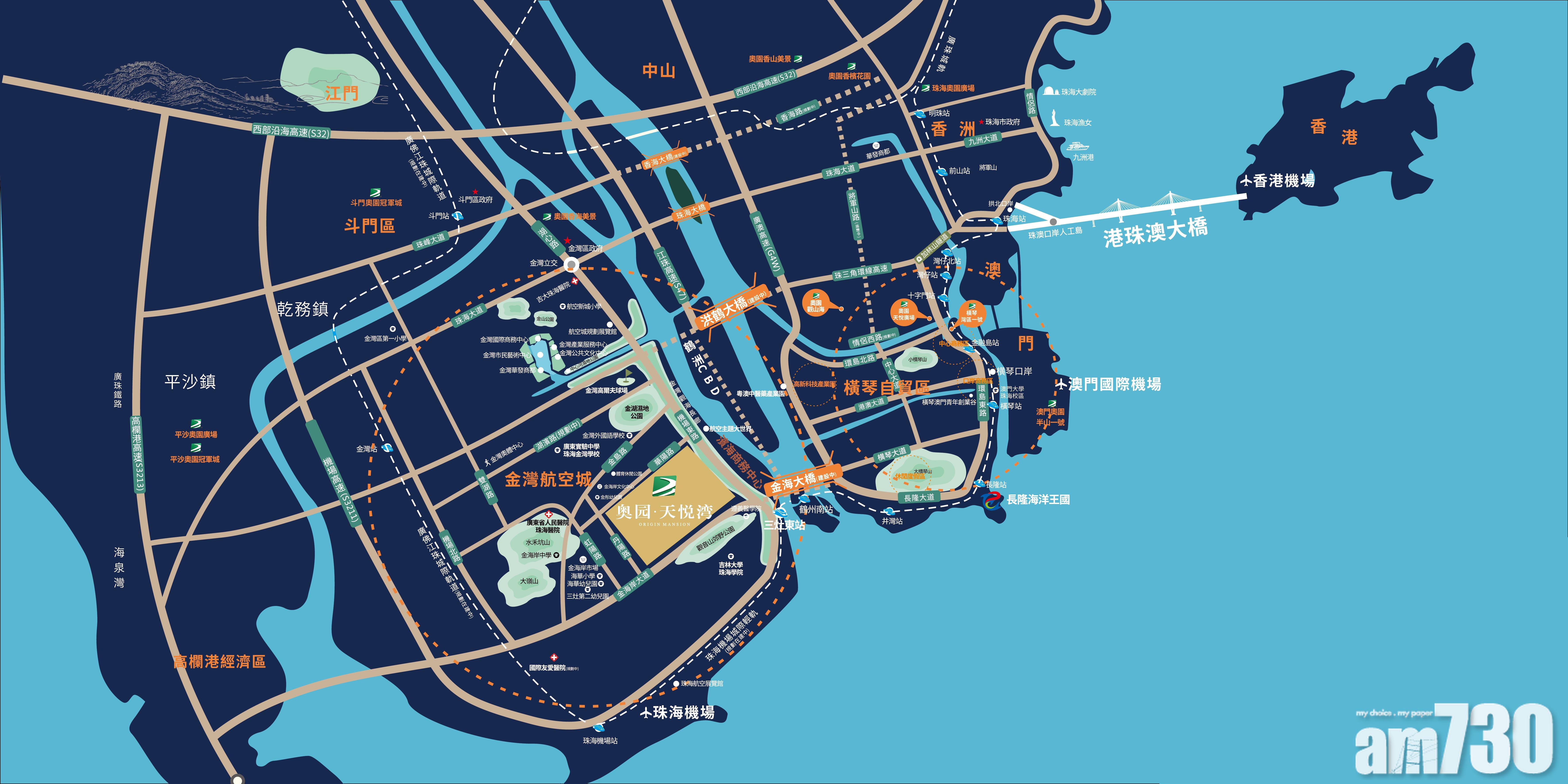 連接珠海金灣機場及橫琴新區的金海大橋,是珠三角入海口上架設的第一條公路及輕軌兩用橋,建成後15分鐘可從金灣到達橫琴。