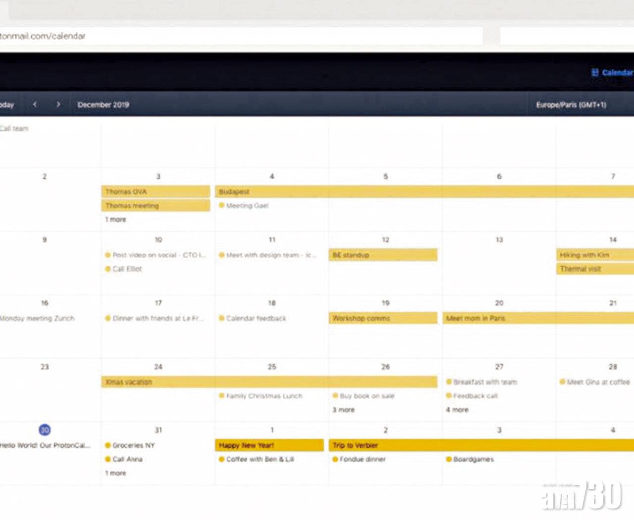 ProtonCalendar跟ProtonMail一樣有加密功能。