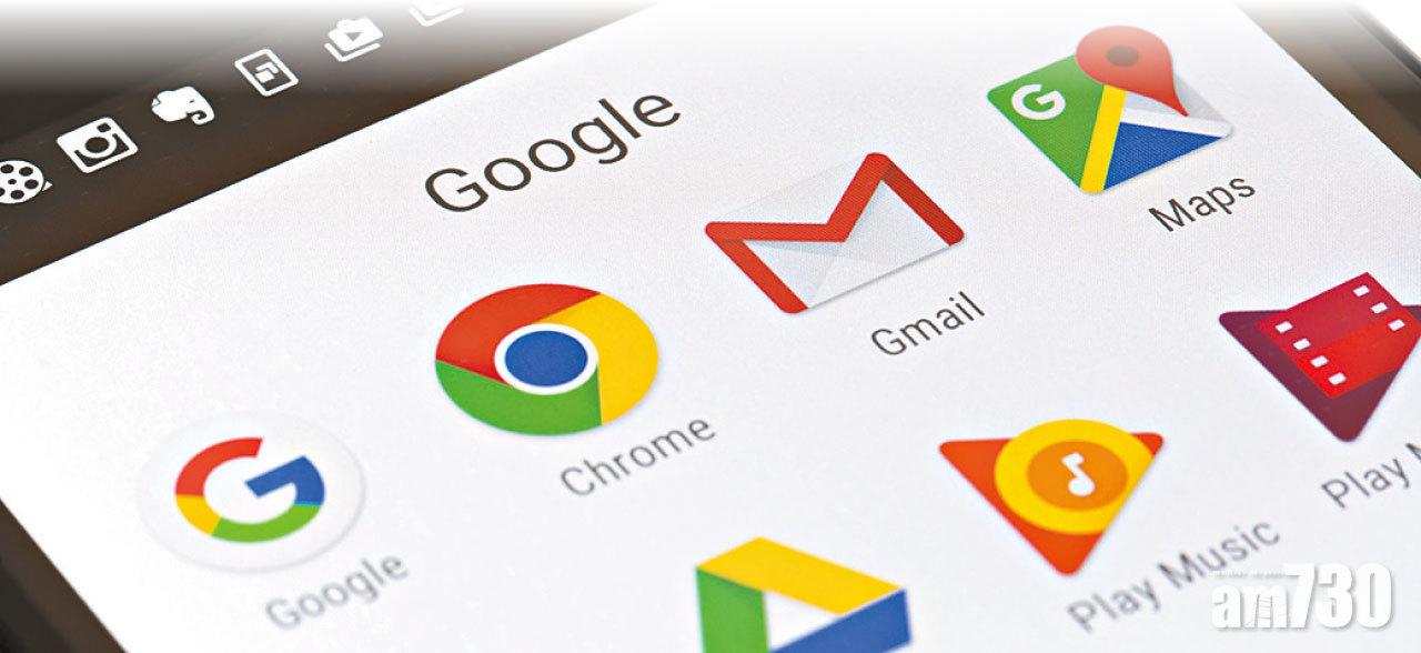 現在生活要脫離Google掌控並不容易。