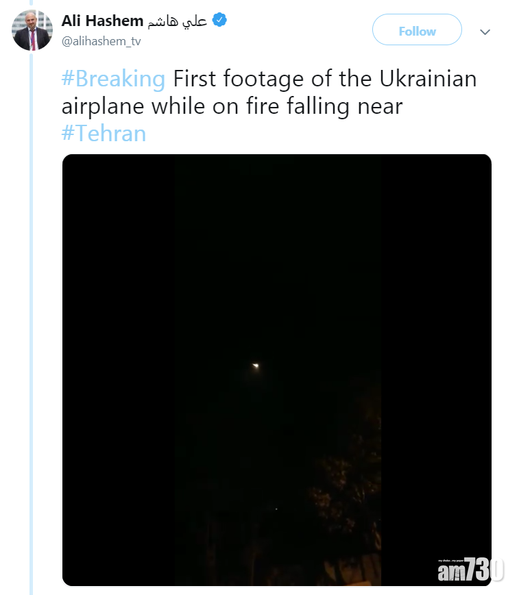 BBC駐伊朗記者Ali Hashem在Twitter上載客機墜毀一劇片段。(互聯網)