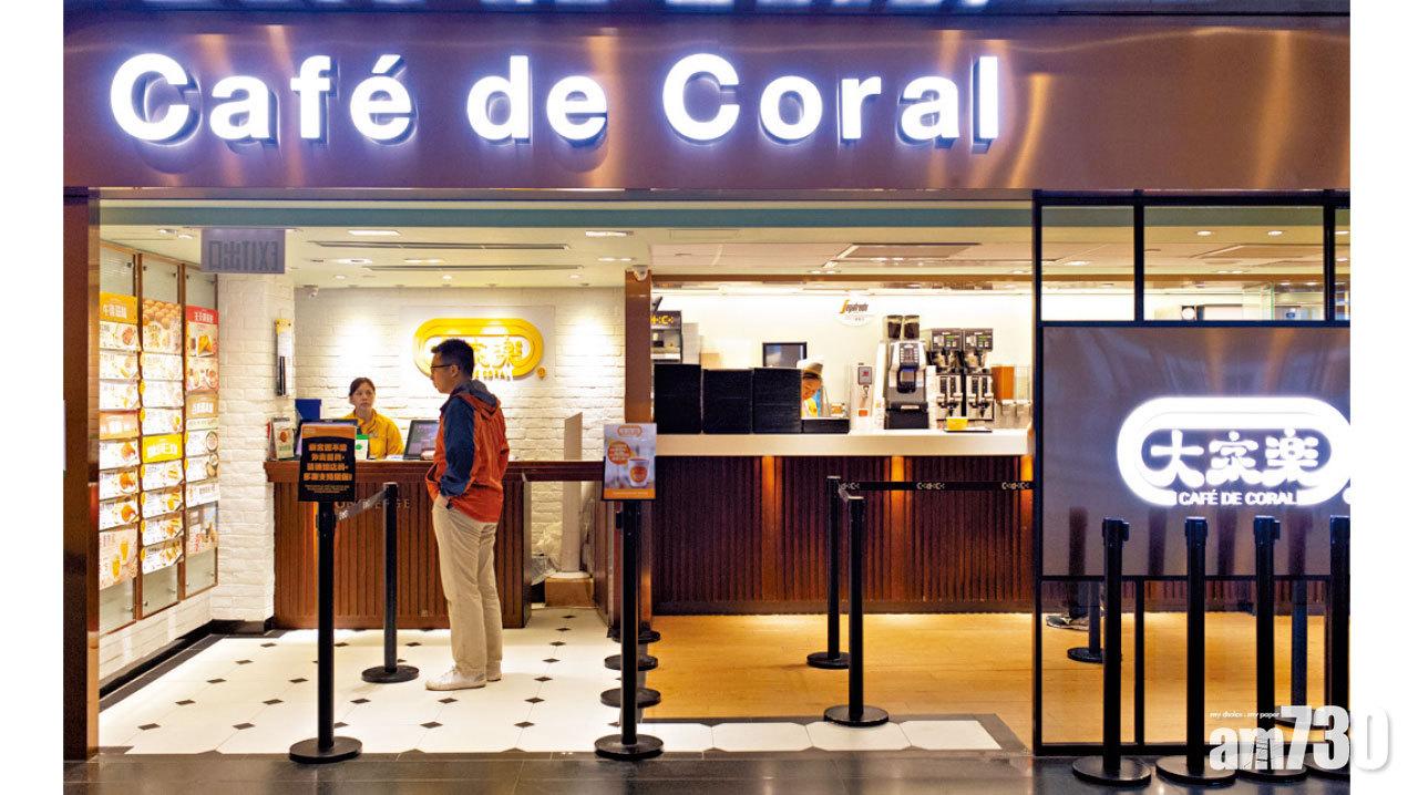 大家樂的資產負債比率,新準則下升29.5個百分點,至56.8%。(資料圖片)