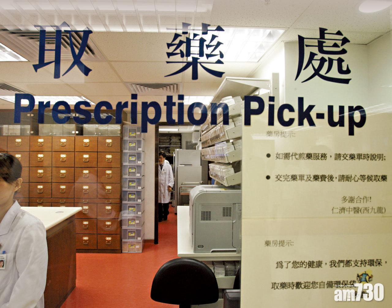 中醫教研中心求診增加。(資料圖片)