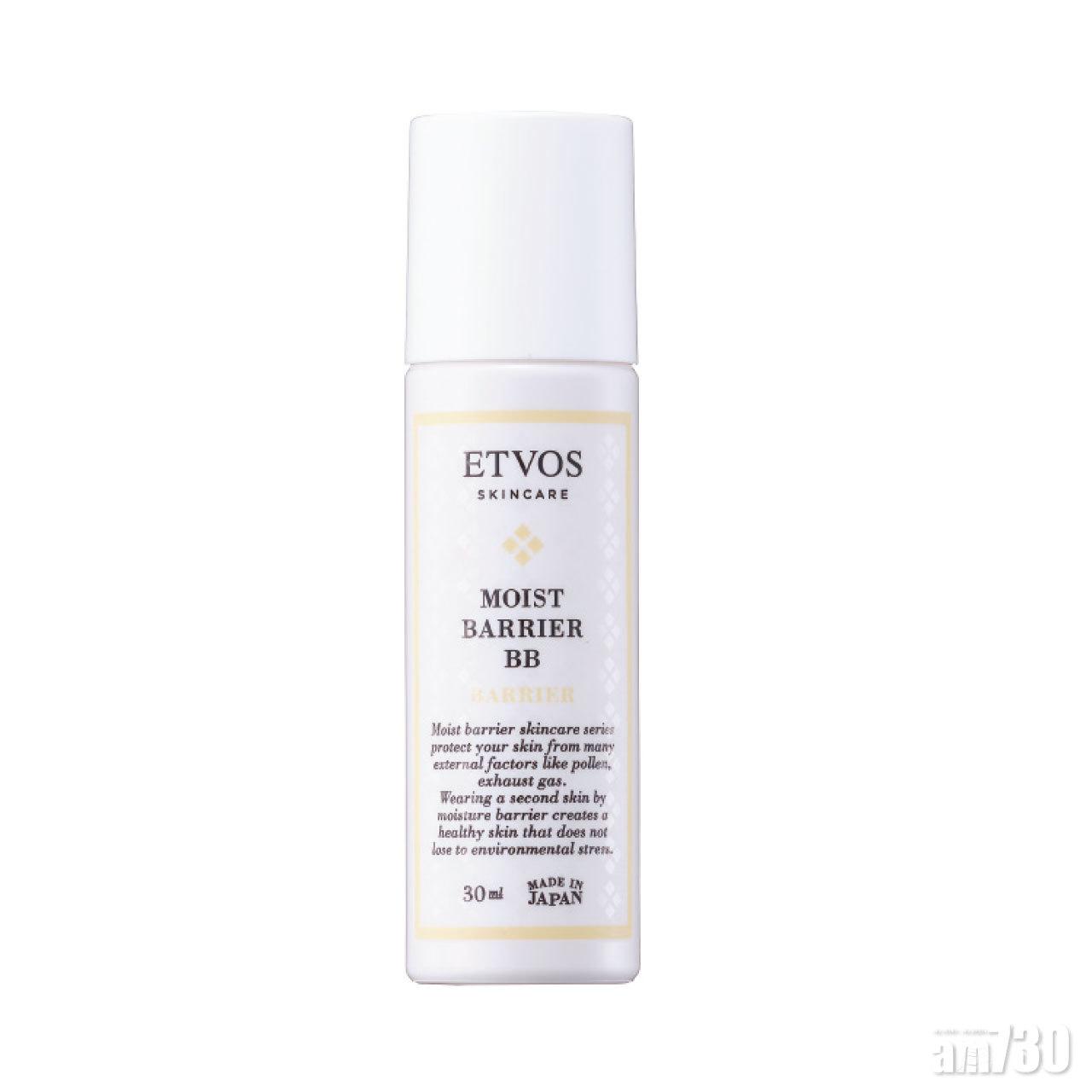 全方位防禦舒敏BB霜SPF32 PA +++ $340 (c)
產品不使用礦物油、矽靈、人工香料和防腐劑等化學成分,乳液狀質地水量豐富溫和,只需使用潔面皂即可卸除,敏感肌亦適用。
