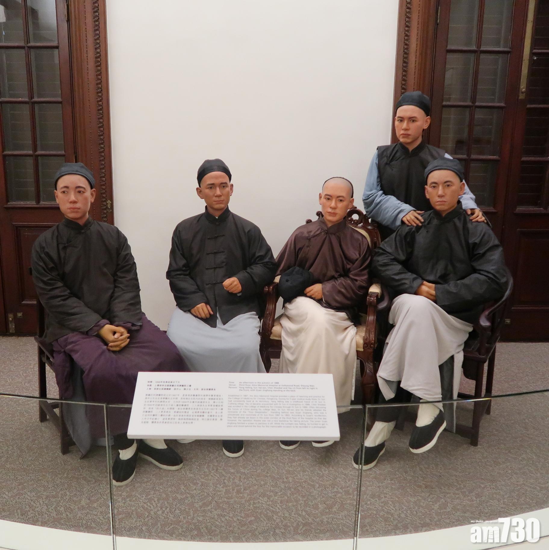 孫中山紀念館:展覽廳內孫中山等「四大寇」像。