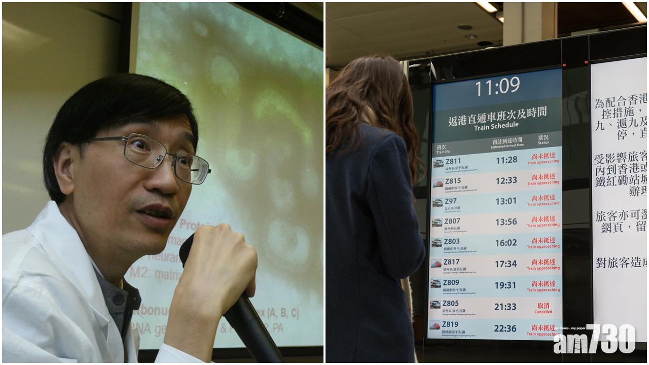 左圖:袁國勇(資料圖片);右圖:紅磡站城際直通車服務周四凌晨起將會暫停。(蘇文傑攝)