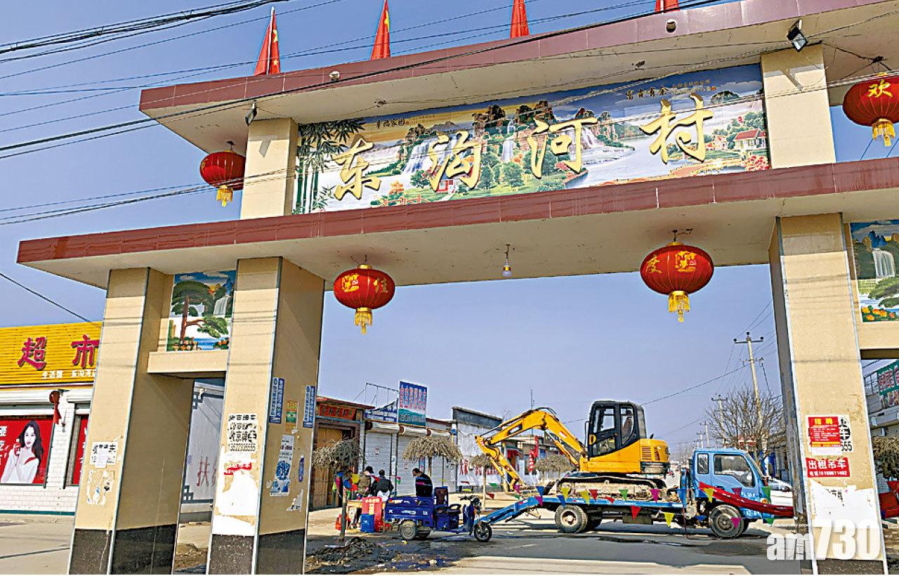 河北保定東溝河村「封村」,阻止外來車輛駛入。(美聯社)