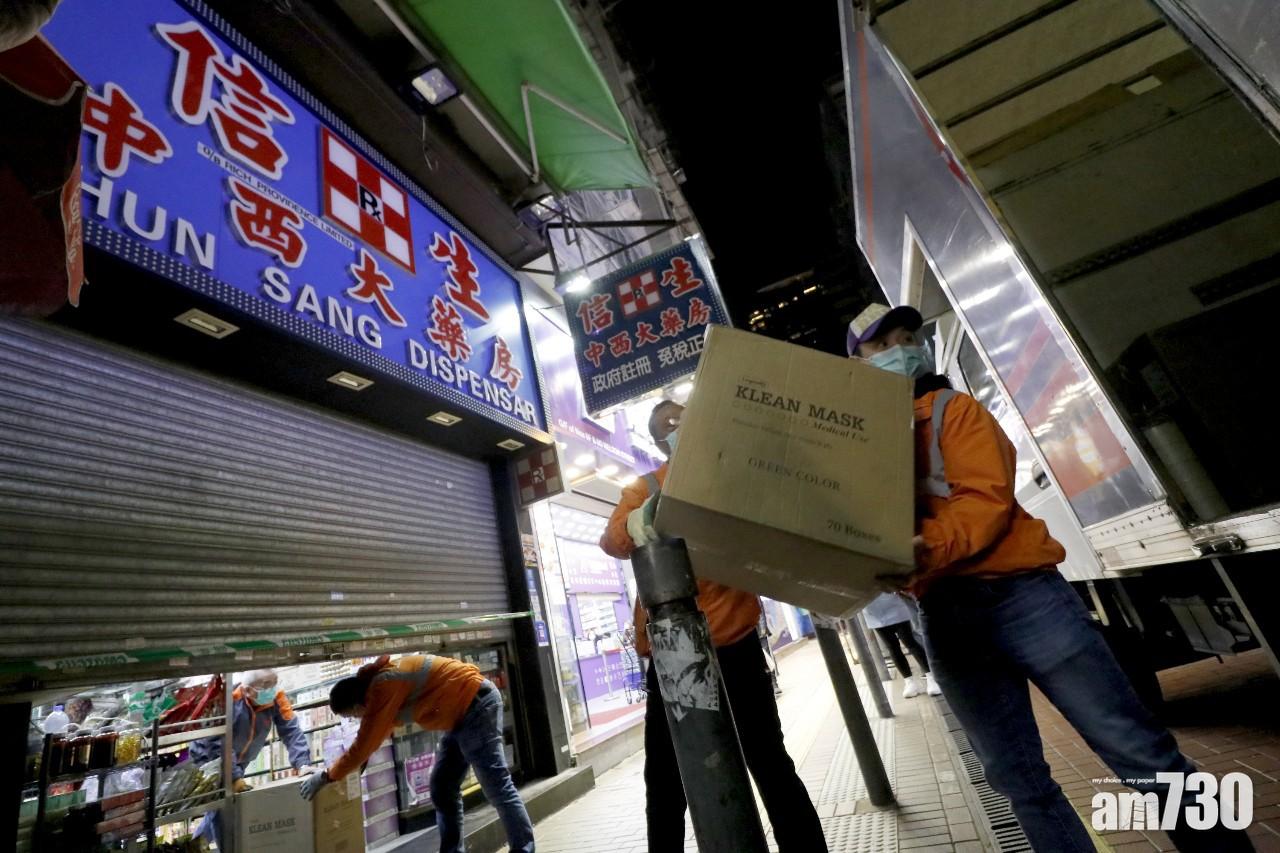 旺角藥房出售「未來口罩」,藥房及董事各罰兩萬元。(資料圖片)