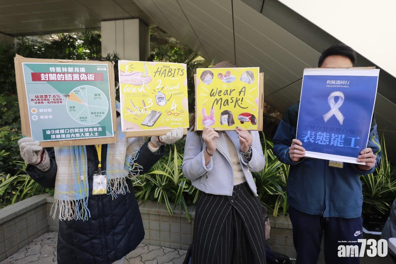 早前有團員擺街站呼籲醫護人員參與罷工。(林俊源攝)