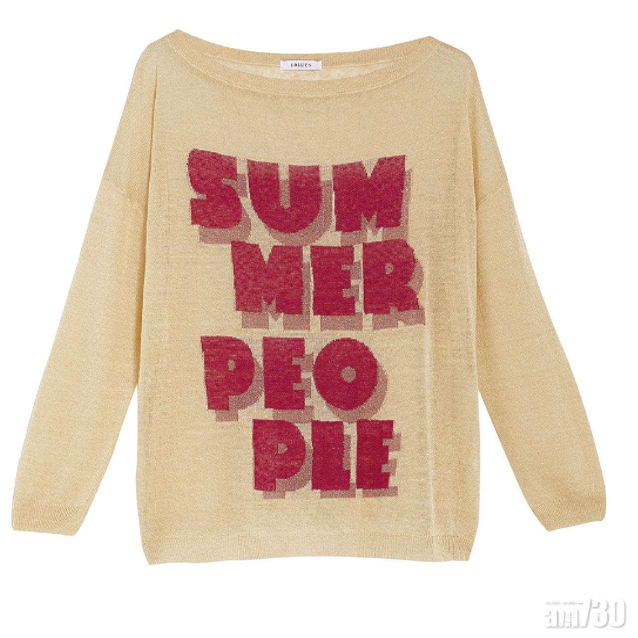 杏色針織字花圖案top $2,580