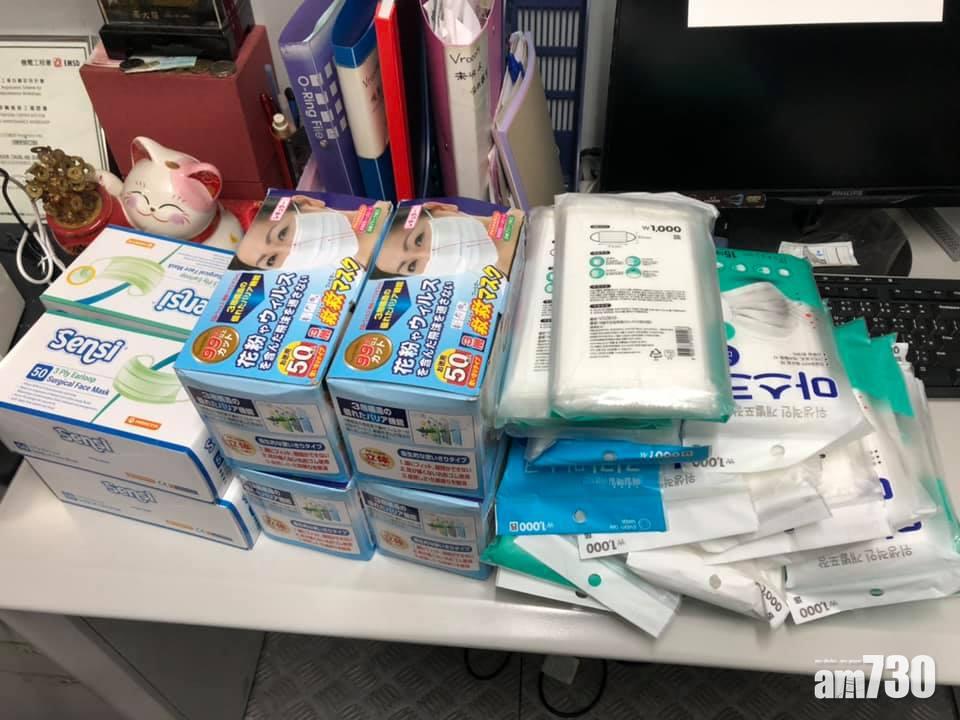 有網民指當中有質量存疑的口罩,VRoooM解釋「大部份都係熱心人捐出」,會再作分類。(VRoooM Tuning and Beautician@FB)