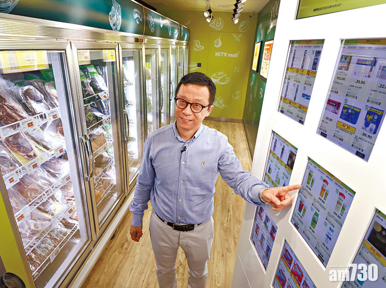 港視早前配股集資,圖為副主席兼行政總裁王維基。 (資料圖片)