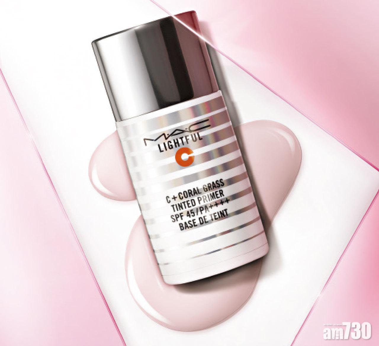 M·A·C 瞬效亮白防曬妝前亮色霜 SPF45·PA++++
質地貼薄,蘊含海藻精華,為肌膚即時補水,提供滋潤。淡粉紅色調的乳液能為面部披上玫瑰彩光,帶來天然粉嫩氣色。$360  M·A·C 3421 1475