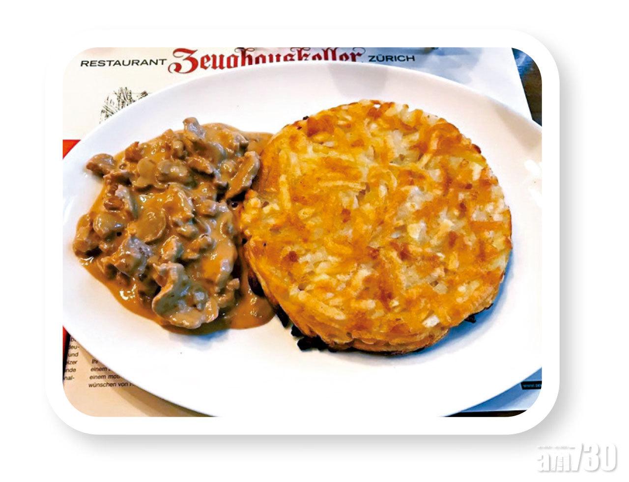 薯餅配烤牛肉。