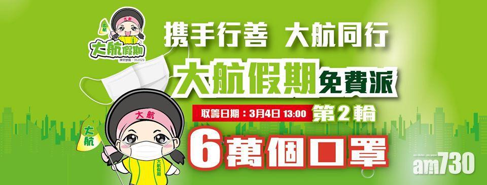 (網頁截圖)